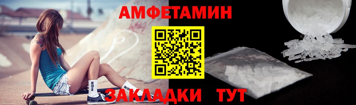 АМФ 98%  АМФ  Ипатово  Вход с VPN 