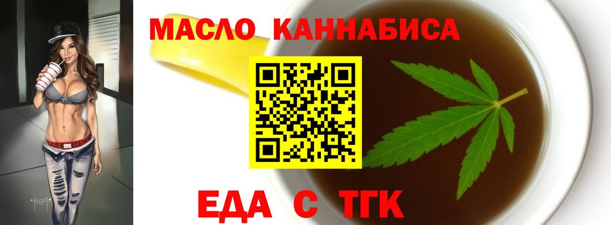 Ипатово  Canna-Cookies конопля  Вход с VPN 