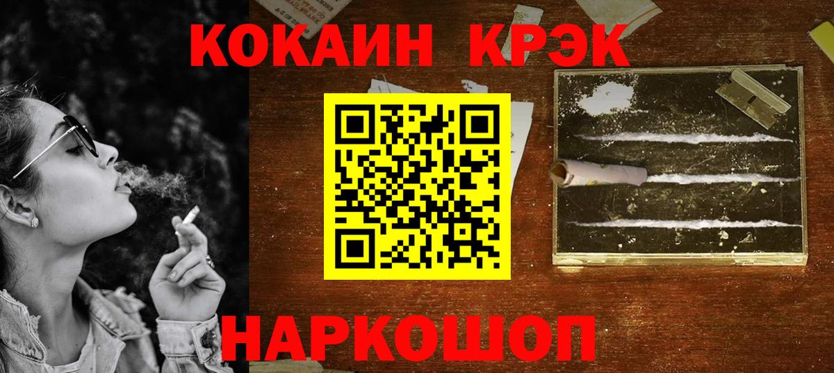 Ипатово  COCAIN  Вход с VPN  COCAIN Боливия 