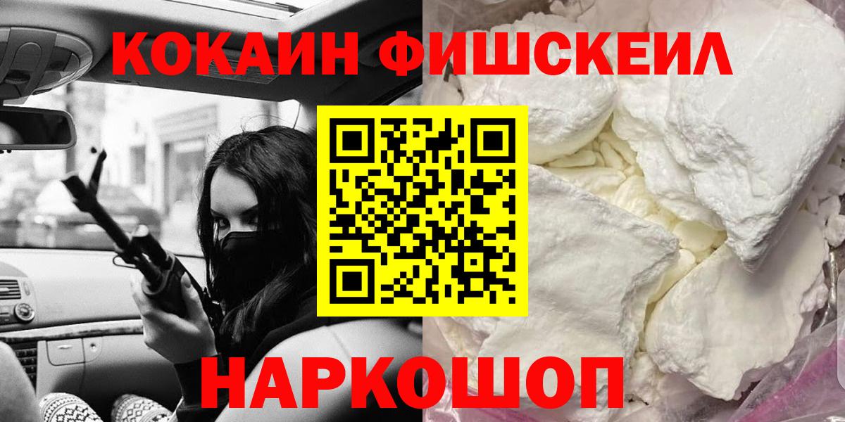 Кокаин Боливия Ипатово