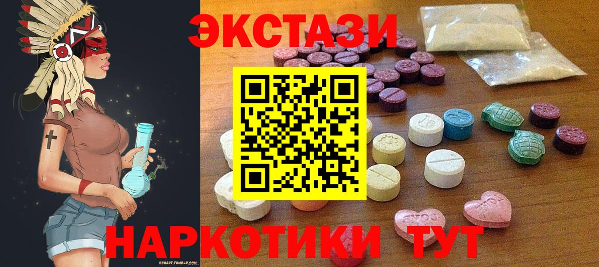 Ипатово  купить   Вход с VPN  ЭКСТАЗИ бентли 
