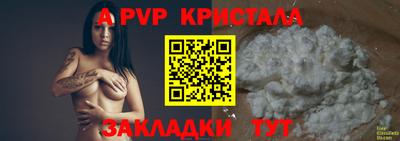 гидра Кумертау