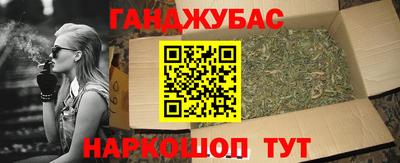 гидра Кумертау