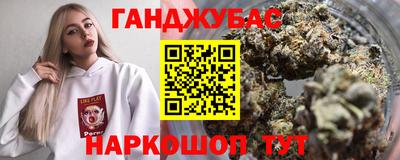 гидра Кумертау