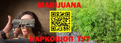 гидра Кумертау