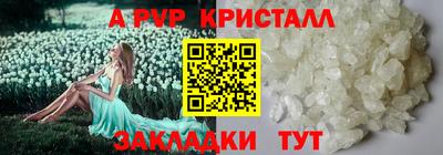 гидра Кумертау