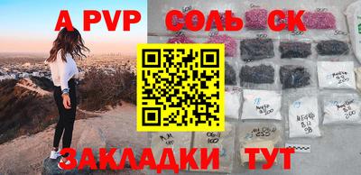 гидра Кумертау