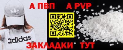 mdpv Кулебаки