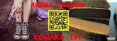 гидра Кумертау