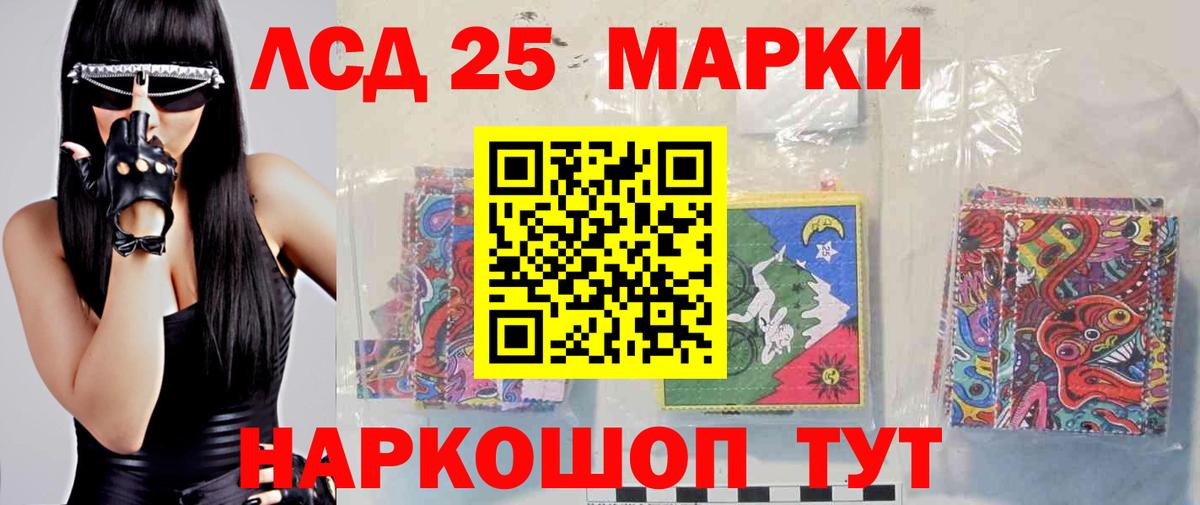 Лсд 25 экстази  Вход с VPN  LSD-25 экстази ecstasy  Ипатово  ссылка на мегу как зайти  ЛСД экстази кислота 