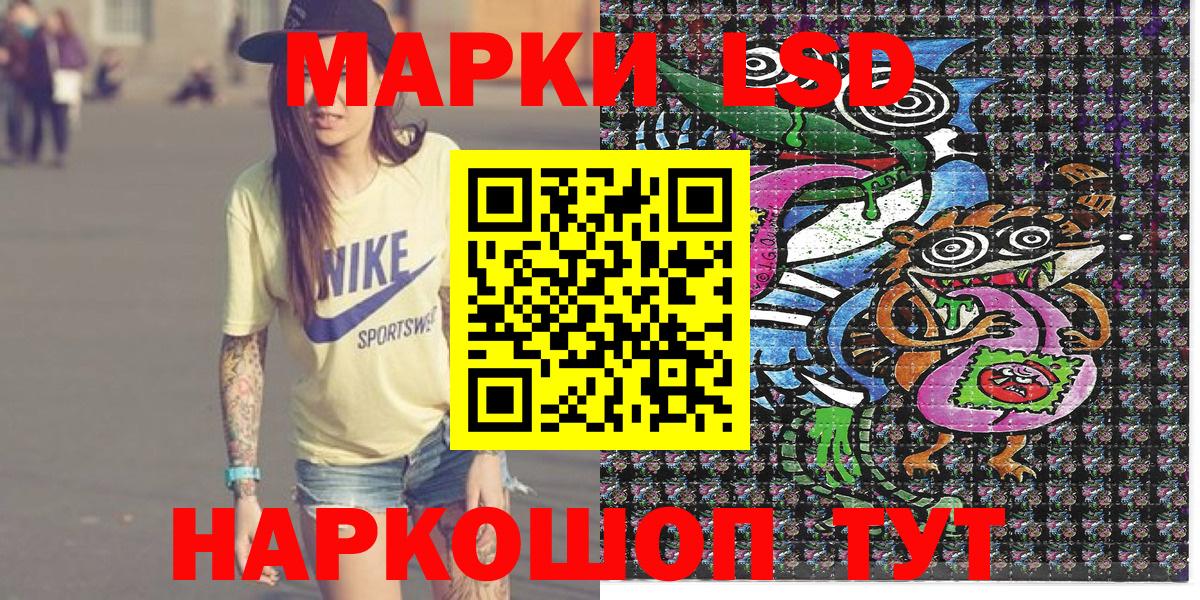 Марки N-bome  Вход с VPN  Ипатово  Наркотические марки 1,8мг 