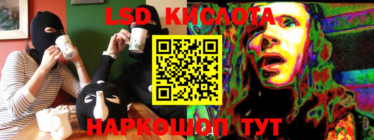 Наркотические марки 1,5мг Ипатово