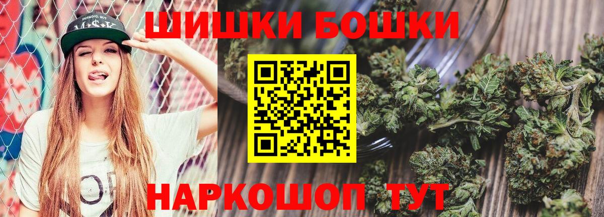 Бошки марихуана план Ипатово